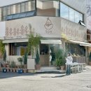 여수 옥수당 이미지