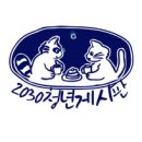 모야짐 이미지