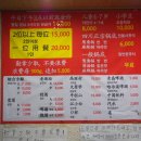 만객래사천샤브샤브 이미지