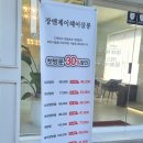 두리하나미용실 네이버블로그