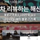 더프리미엄효성순천