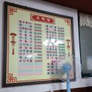 유향반점 이미지