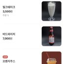 그리즐리버거 이미지