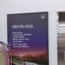팽성로 네이버블로그