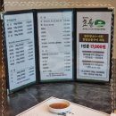 정말한우 이미지