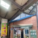 임실 &#39;도봉집&#39; 전주 근교 순대국밥 찐맛집 내돈내산 후기