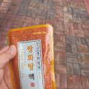 송파온누리약국 | 온누리 약국에서 쌍화탕을 먹은 후기(감기 및 허약체질에 좋음)