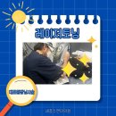 수앤미의원 이미지