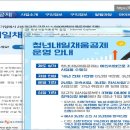 행정사사무소 내일 이미지