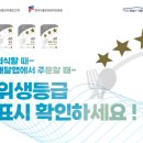 한국창업인증원