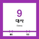 부산광역시강서구강동보건지소 네이버블로그