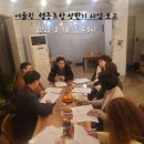 어울림아카데미협동조합