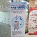 듣는마음이선호정형외과의원 이미지