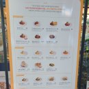 미태리 양천구청점 이미지