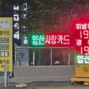 올리브영양산남부
