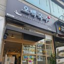 오백국수한대역점