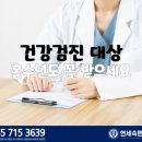 연세속편한내과 이미지