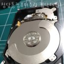 컴닥터강남서 이미지