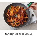 마라 기름떡볶이 이미지