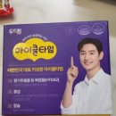에프지오