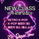 릴스 & 추억의 K-POP 댄스 이미지