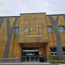 국립유명산자연휴양림 산림복합체험센터 2층 | 경북 영덕 자연휴양림:국립칠보산자연휴양림 산림복합체험센터/내돈내산/예약방법