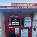 컴인워시 구미점 이미지