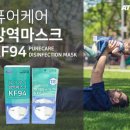 엔제이방역