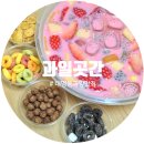 곳간 | 대구과일빙수 맛집 대명동 카페 '과일곳간' 후기