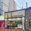 요셉성형외과의원 이미지