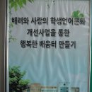 천내중학교 이미지
