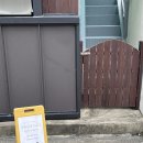 명성카공업사 이미지