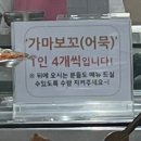 우지커피인천계양점 이미지