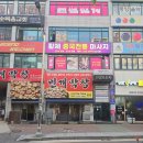 예정중국정통마사지 네이버블로그