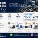 형제특수가공