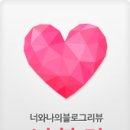 제이제이블레스 | 델리딜리 닭발편육, 백숙, 튜립국물닭발 무료체험단 당첨자 발표입니다 !!!