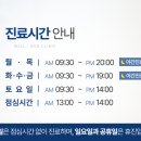 웰본의원 이미지