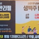 명륜진사갈비울산주전점 이미지