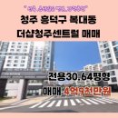 손유정 공인중개사사무소 이미지
