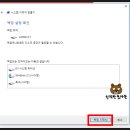 백업