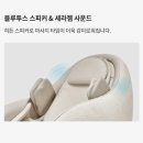 파우제 이미지