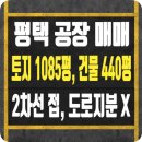 서탄산단공인중개사사무소 이미지