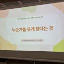 학리시니어센터 이미지