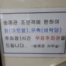 숭례관장례식장 이미지