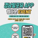 폰포유 이미지