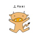 하남돼지집사우점