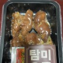 내돈내산 GS더프레시 족발, 탐미오족 미니족 솔직 후기