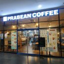 프라빈커피송도컨벤시아점 | [프라빈커피] 송도컨벤시아 카페 추천｜생과일주스 맛집 프라빈