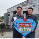 종합철강 이미지