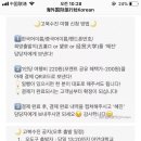 소망국제여행사 이미지